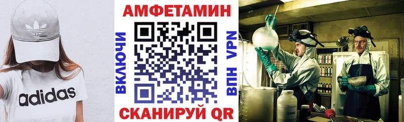 АМФЕТАМИН Premium  Купить закладки  Нерчинск 
