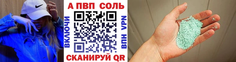 Купить закладки  Нерчинск  Alpha-PVP крисы CK 