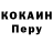 Метадон methadone BurningSnoMan
