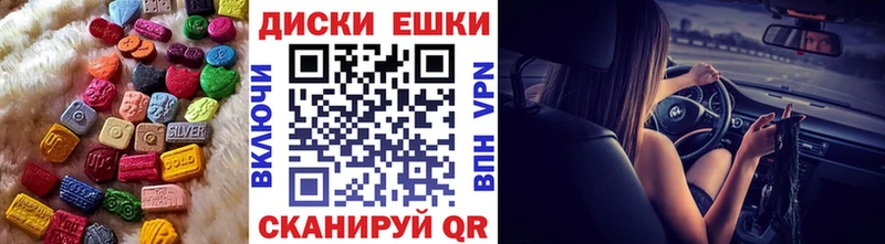 Экстази MDMA  Купить где  Нерчинск 