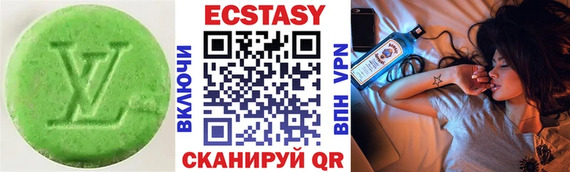 Экстази XTC Нерчинск