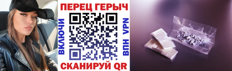Купить где  Нерчинск  Героин афганец 