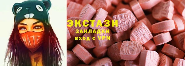 синтетический гашиш Карпинск