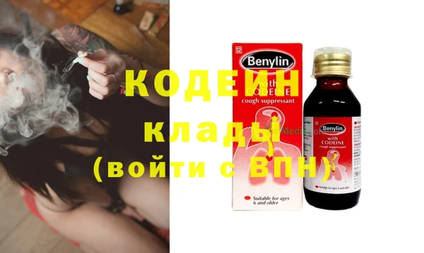 синтетический гашиш Карпинск