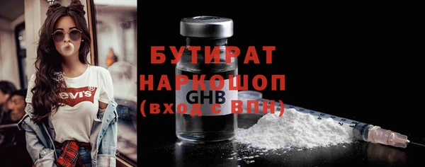 винт Карталы