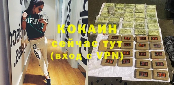 синтетический гашиш Карпинск