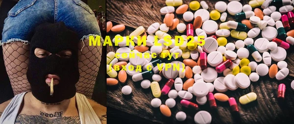 скорость mdpv Долгопрудный