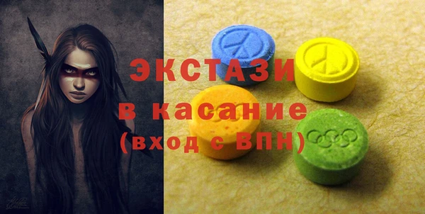 винт Карталы