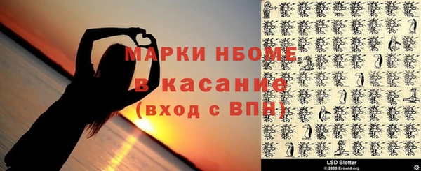 синтетический гашиш Карпинск