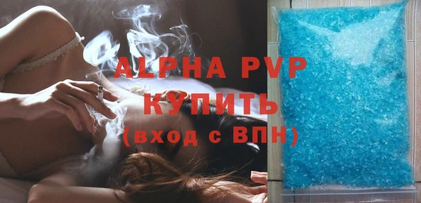 винт Карталы