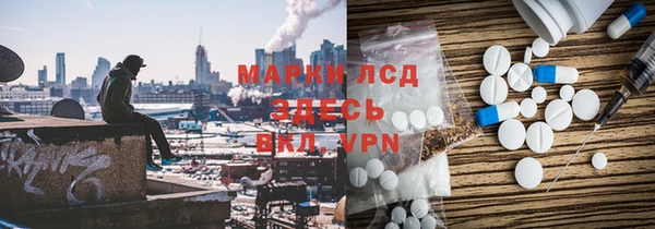 синтетический гашиш Карпинск