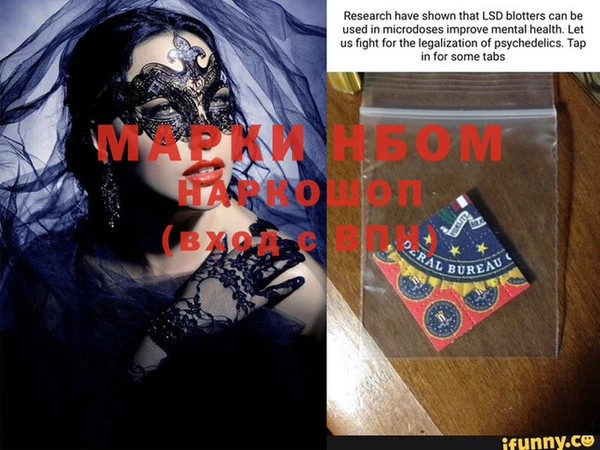 мдма Новый Уренгой