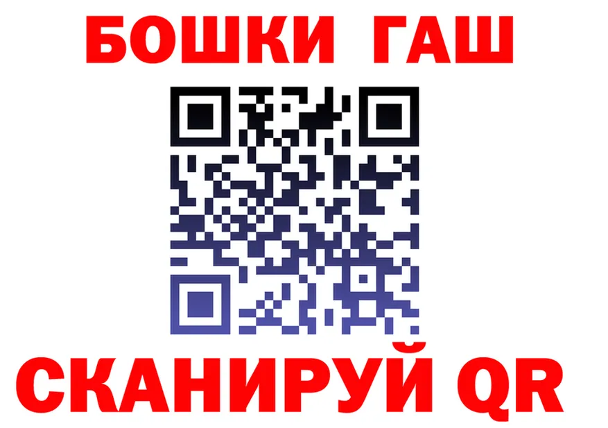 ГАШ 40% ТГК ССЫЛКА это blacksprut Нерчинск