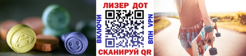 Купить  Нерчинск  Лсд 25 экстази ecstasy 
