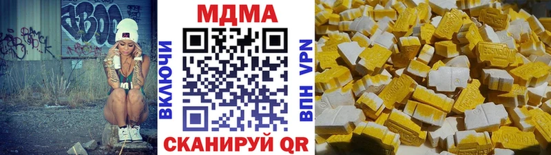Купить закладки  Нерчинск  МДМА Molly 