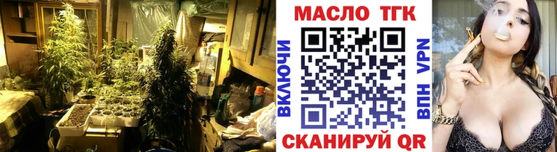 Купить  Нерчинск  ТГК вейп 