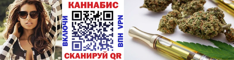 Конопля конопля Нерчинск